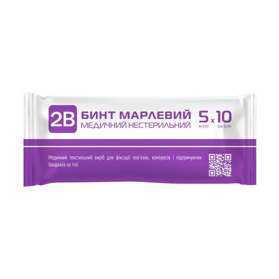 Бинт марлевий медичний нестерильний 2В, 5 м*10 см